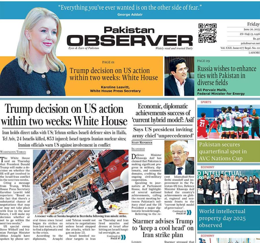 E Paper June 19 Lhr Station