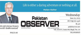 E Paper June 24 Ibd Station