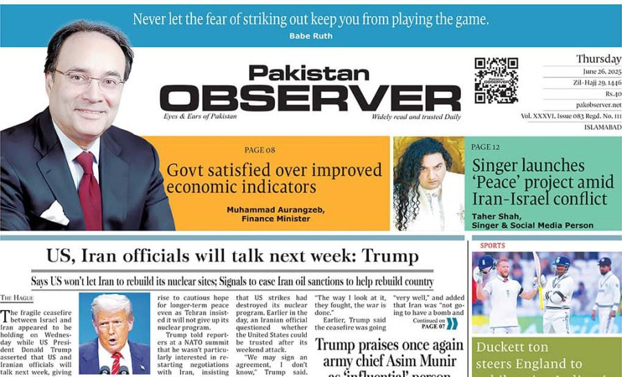E Paper June 25 Ibd Station