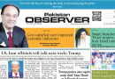 E Paper June 25 Lhr Station