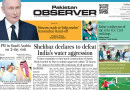 E Paper June 5 Ibd Station