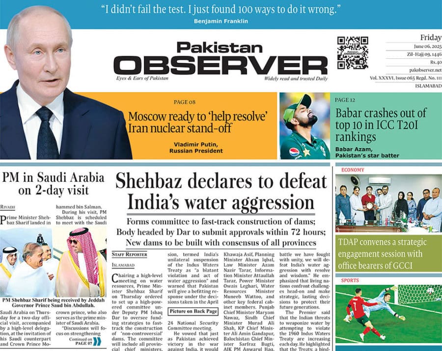 E Paper June 5 Ibd Station