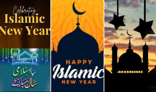 Islamic New Year 2025 Dua Wishes Whatsapp Status Download