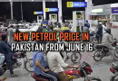 New Petrol Price In Pakistan From June 16 2025