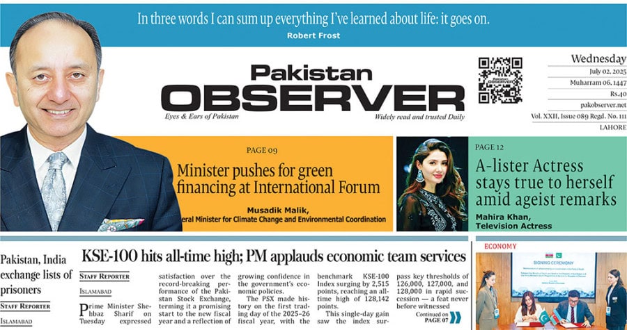 E Paper July 01 Lhr Station