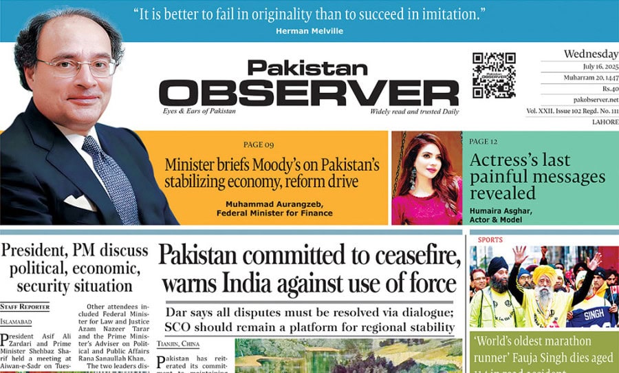 E Paper July 15 Lhr Station