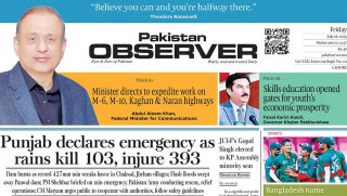 E Paper July 17 Lhr Station