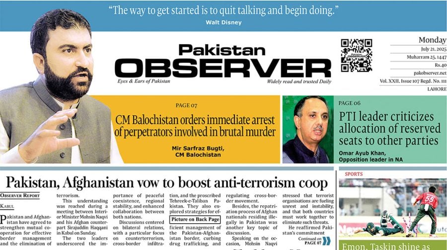 E Paper July 20 Lhr Station Copy