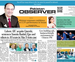 E Paper July 22 Lhr Station Copy