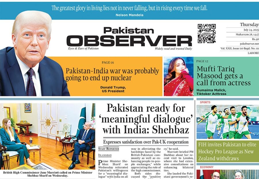 E Paper July 23 Lhr Station Copy