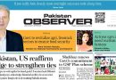 E Paper July 25 Khi Station Copy