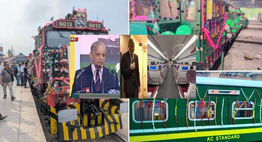 Pm Shehbaz Unveils Lahore Karachi Business Train With European Style Services
