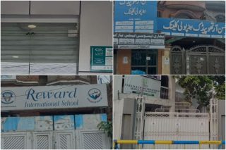 United Bank Limited Pharma Plus Among 52 Sealed In Lahore