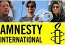Amnesty International Slams Witch Hunt Arrests Of Imran Khans Nephews