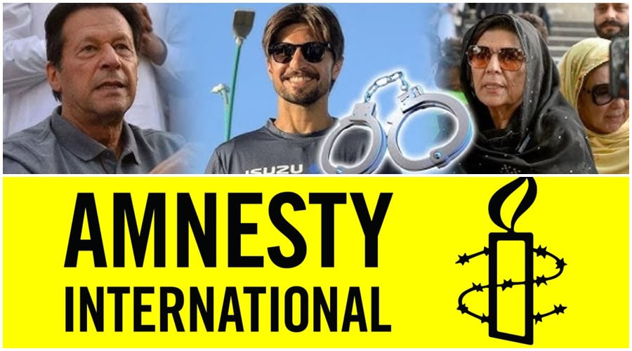 Amnesty International Slams Witch Hunt Arrests Of Imran Khans Nephews