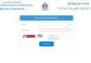 Bise Abbottabad 12th Class Results 2025 How To Check Online