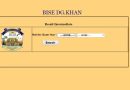 Bise Dg Khan 9th Class Results Announced How To Check Online