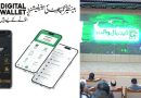 Bisp Digital Wallet Update Your Direct Access To Funds Online