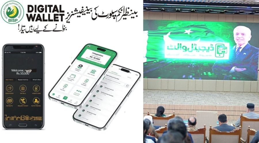 Bisp Digital Wallet Update Your Direct Access To Funds Online