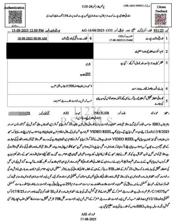 Bold Photoshoot At Masjid Wazir Khan Lands Model Photographer In Hot Water 