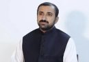 Buitems Lecturer Remanded Into Ctd Custody For Facilitating Banned Outfit