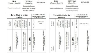 Css Mpt 2026 Challan Fee Update As Schedule Announced