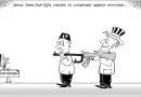 Daily Cartoon 17 08 2025