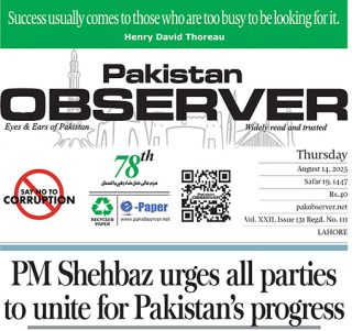 E Paper 14 August Pakistan Independence Day