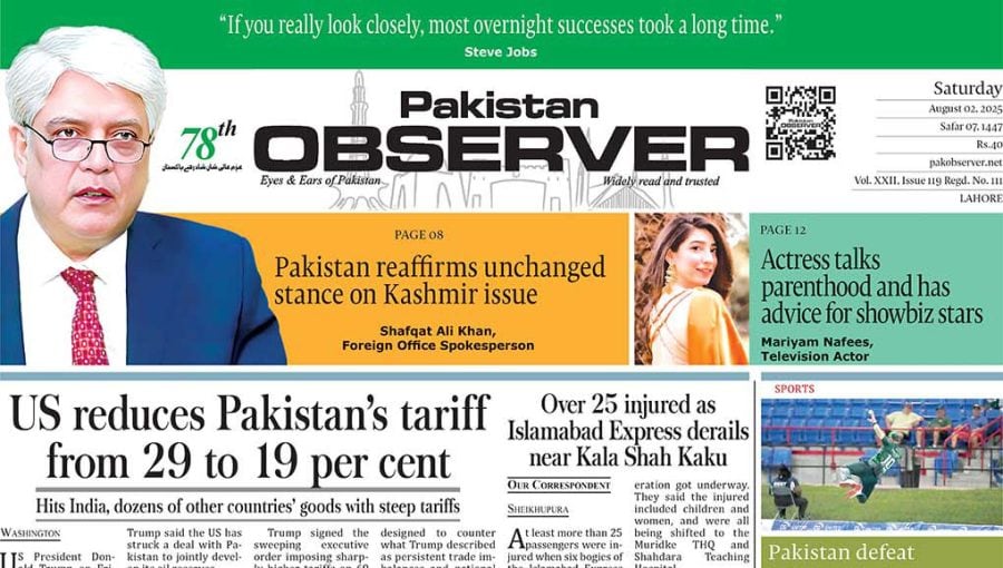 E Paper August 01 Lhr Station Copy