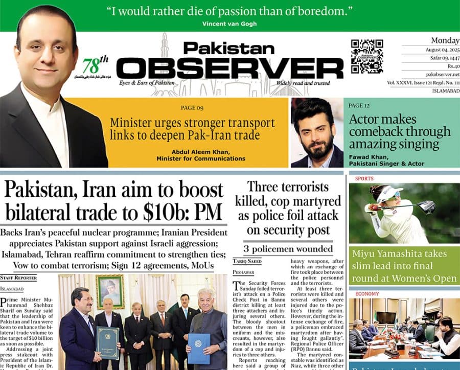 E Paper August 03 Ibd Station Copy