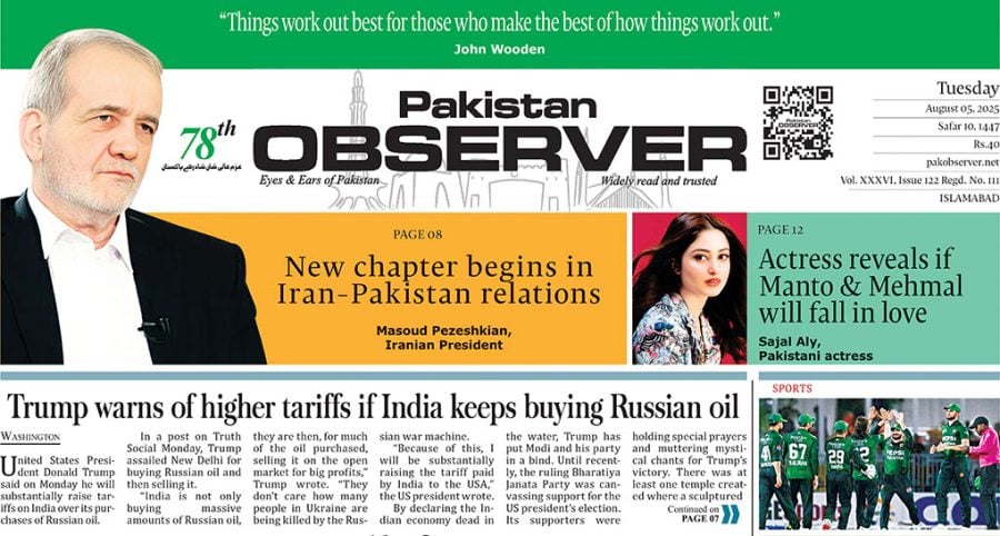 E Paper August 04 Ibd Station Copy