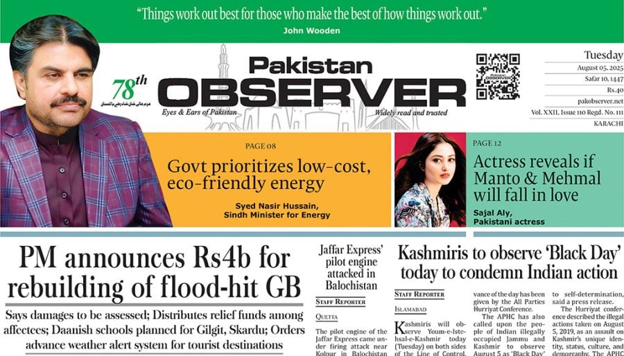 E Paper August 04 Khi Station Copy
