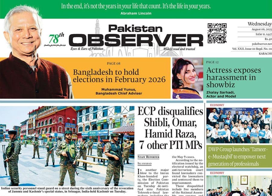 E Paper August 05 Khi Station Copy