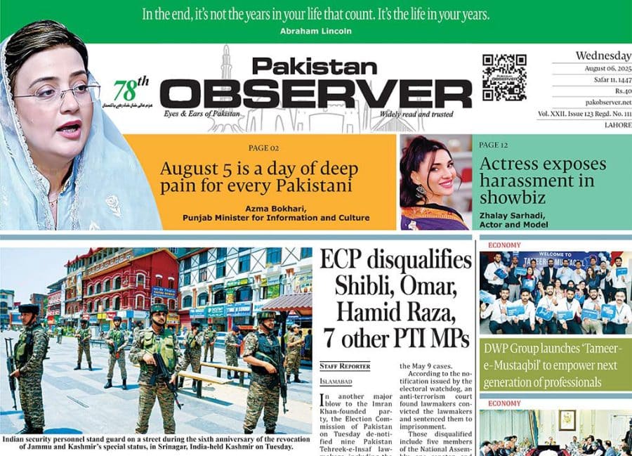 E Paper August 05 Lhr Station Copy