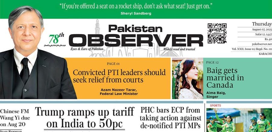 E Paper August 06 Khi Station Copy