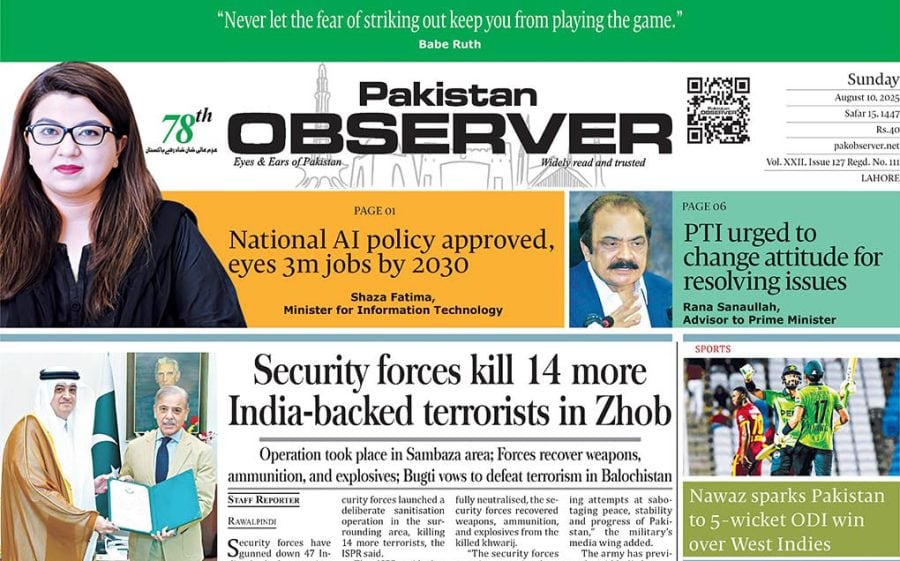 E Paper August 09 Lhr Station Copy