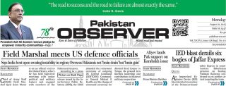 E Paper August 10 Ibd Station Copy