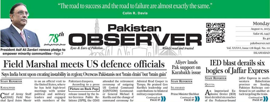 E Paper August 10 Ibd Station Copy