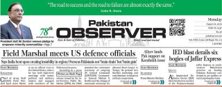 E Paper August 10 Lhr Station Copy