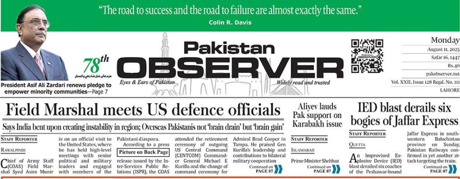 E Paper August 10 Lhr Station Copy