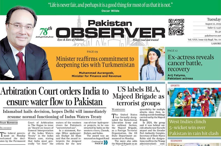 E Paper August 11 Lhr Station Copy