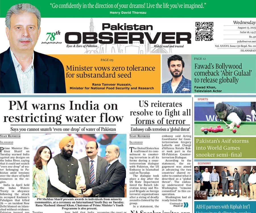 E Paper August 12 Ibd Station Copy