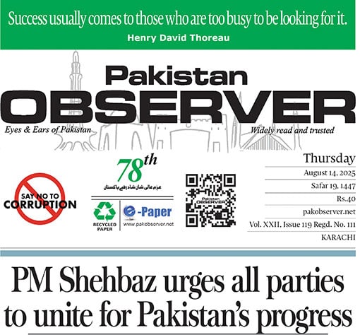E Paper August 13 Khi Station Copy