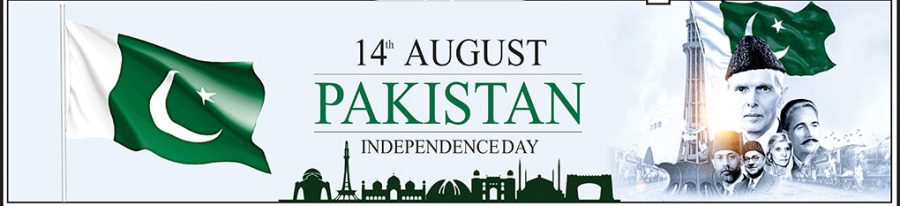E Paper August 13 Lhr Station Copy