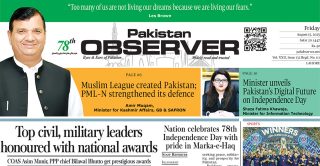 E Paper August 14 Lhr Station Copy