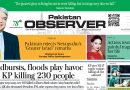 E Paper August 15 Ibd Station Copy