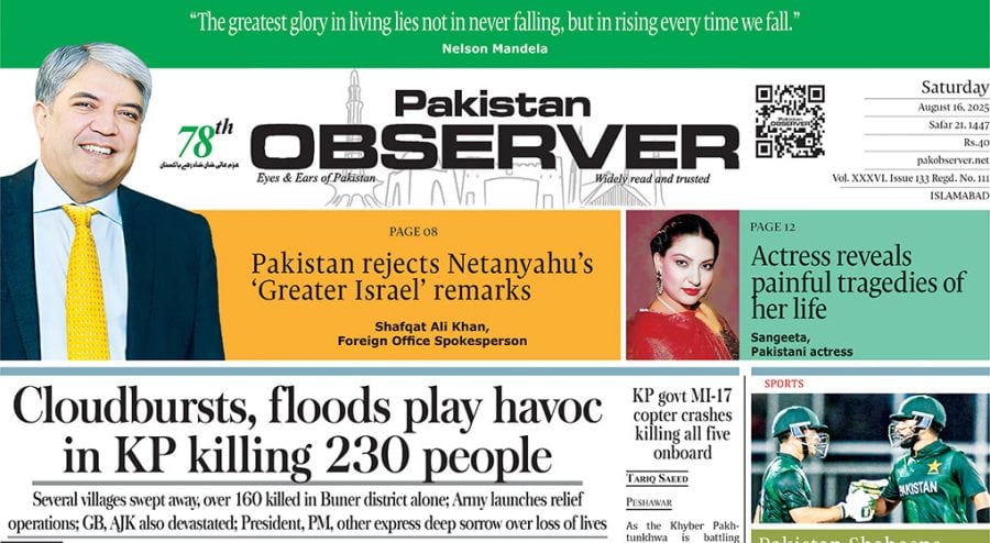 E Paper August 15 Ibd Station Copy