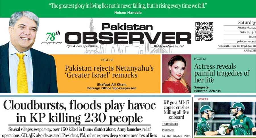 E Paper August 15 Khi Station Copy