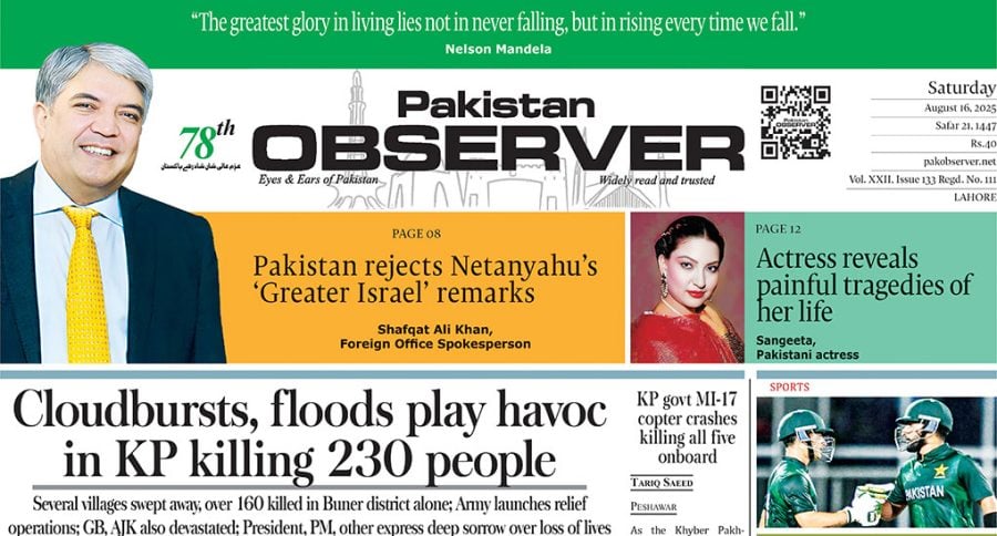 E Paper August 15 Lhr Station Copy
