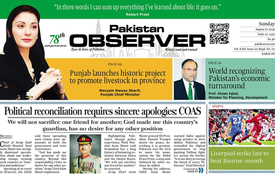 E Paper August 16 Khi Station Copy